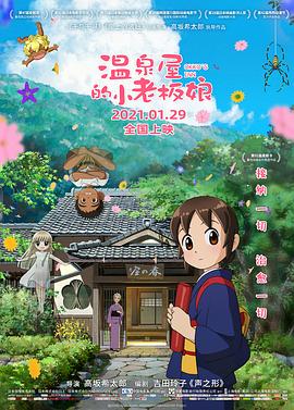 国产精品色综合久久